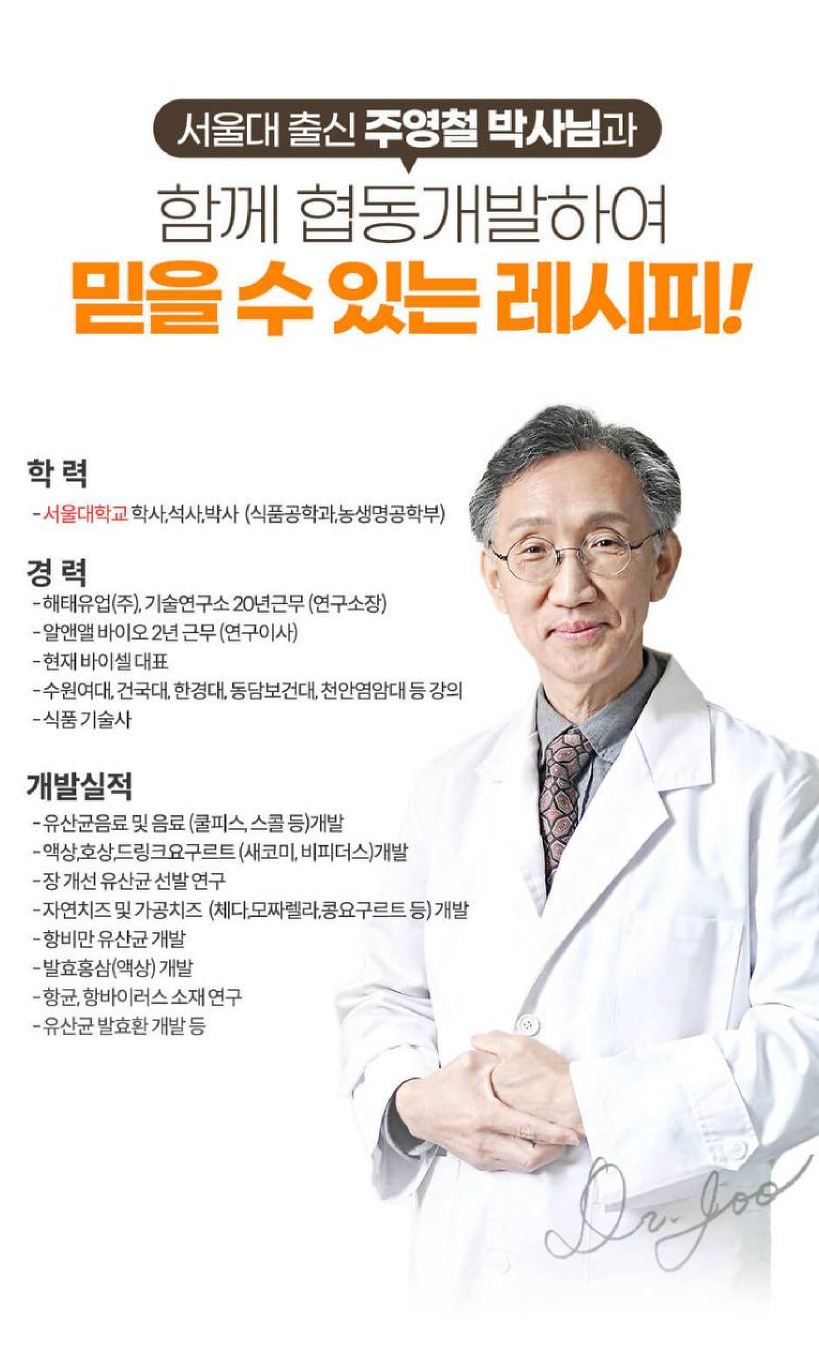 제품 개발 정보